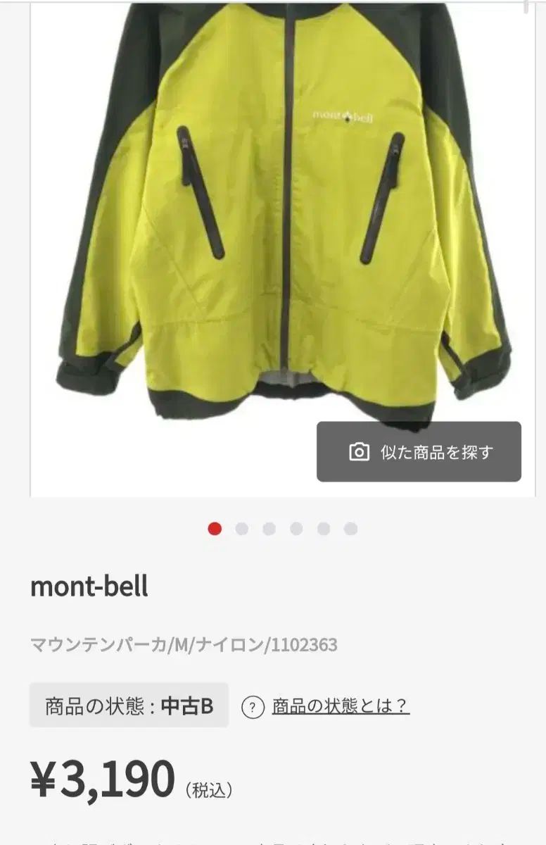 昭和天皇実録 全18巻 人名索引 未開封 歴代天皇記 1巻 セール 古書