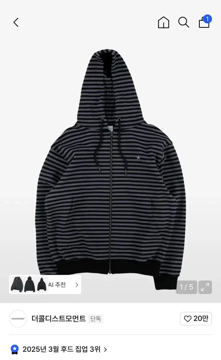 THECOLDESTMOMENT ストライプ フード ジップアップ