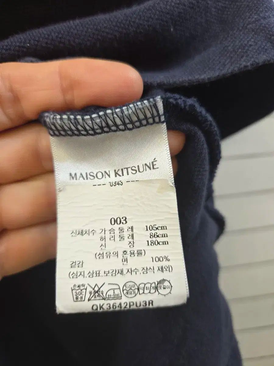 メゾンキツネ (正規品)ポロシャツ ポロシャツ メゾンキツネ MAISON
