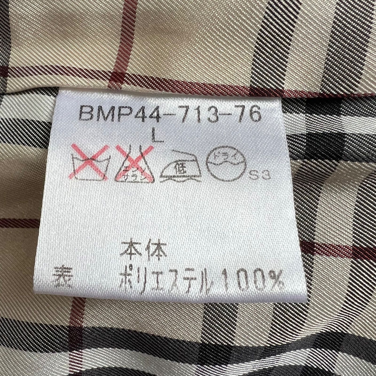 バーバリーブラックレーベル ファー＆ライナー着脱式