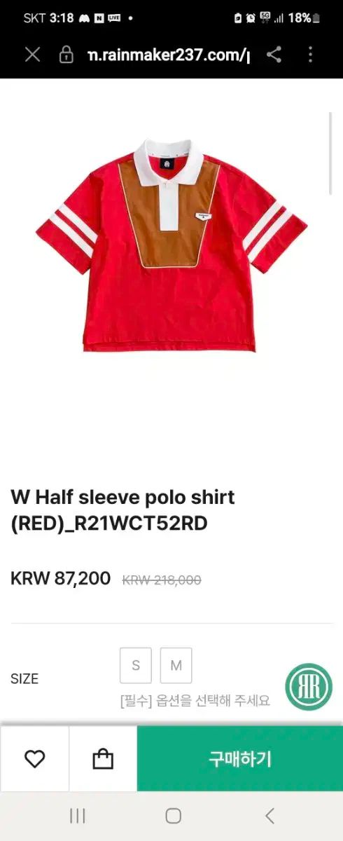 レインメイカー ゴルフシャツ