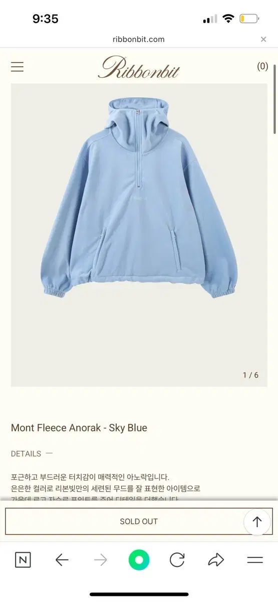 リボン빛 Ribbonbit Mont Fleece Anorak