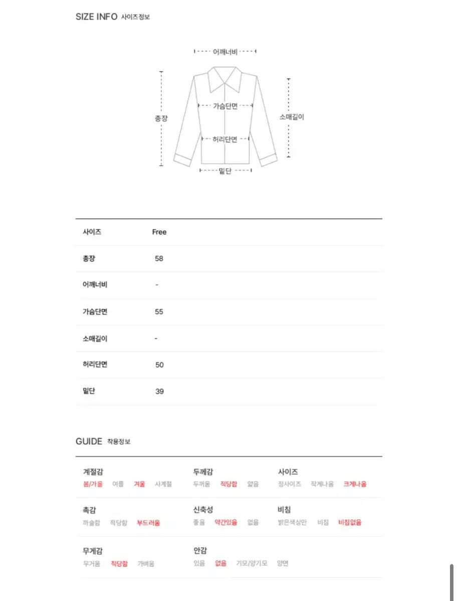 ピカン レディース