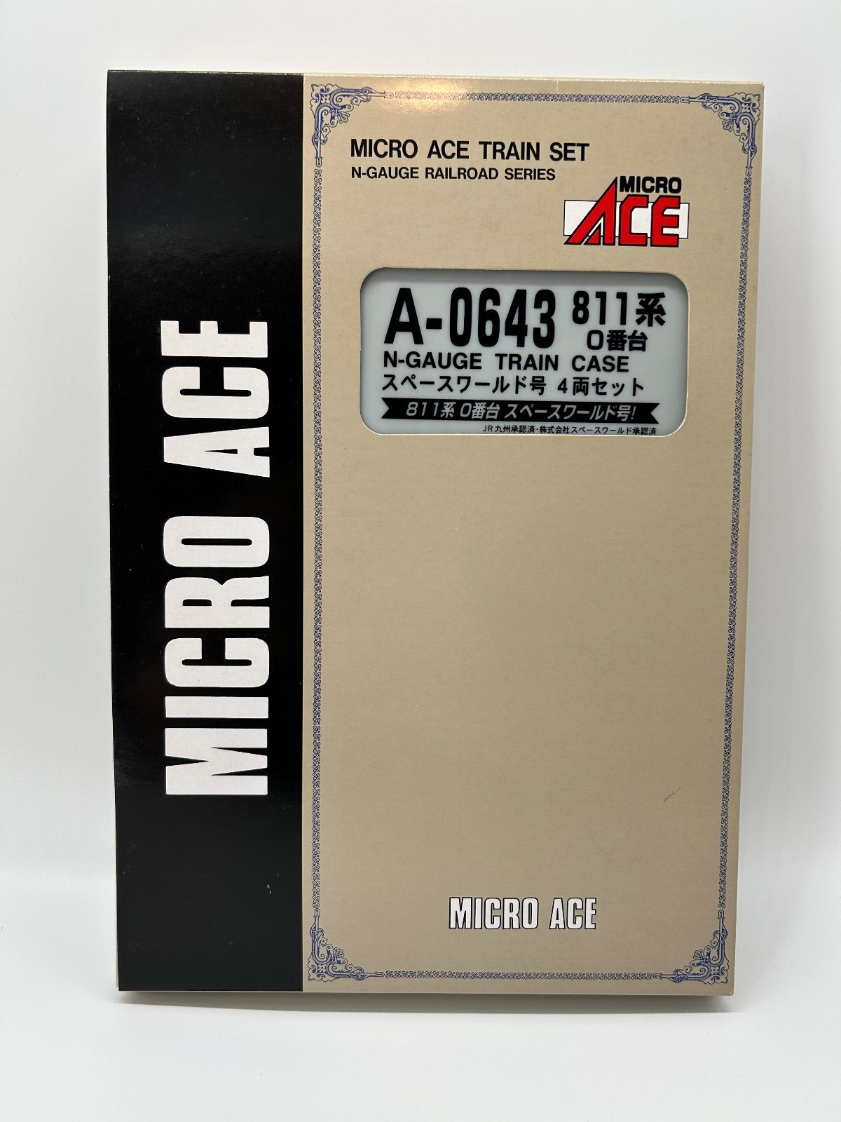 A-0643 811系 N-GAUGE TRAIN CASE スペースワールド号 4両セット 811系 0番台 スペースワールド号 JR九州承認済み 株式会社スペースワールド承認済み Nゲージ マイクロエース MICRO ACE TRAIN SET 鉄道模型