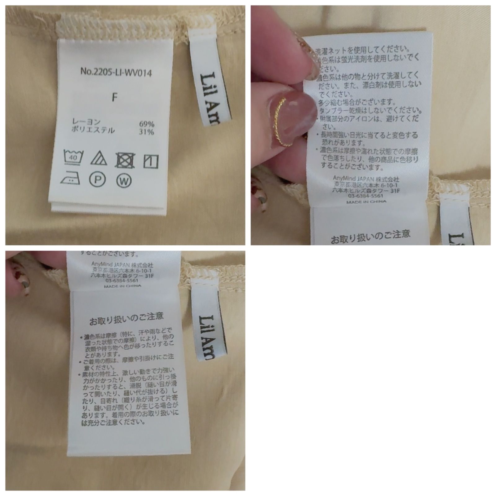 マーメイドキャミソールワンピース