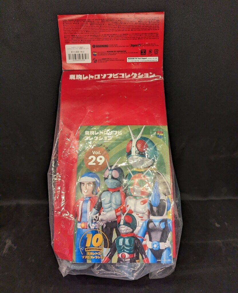 仮面ライダー旧1号(マスク取れ仕様)ミドルサイズ メディコムトイ 東映