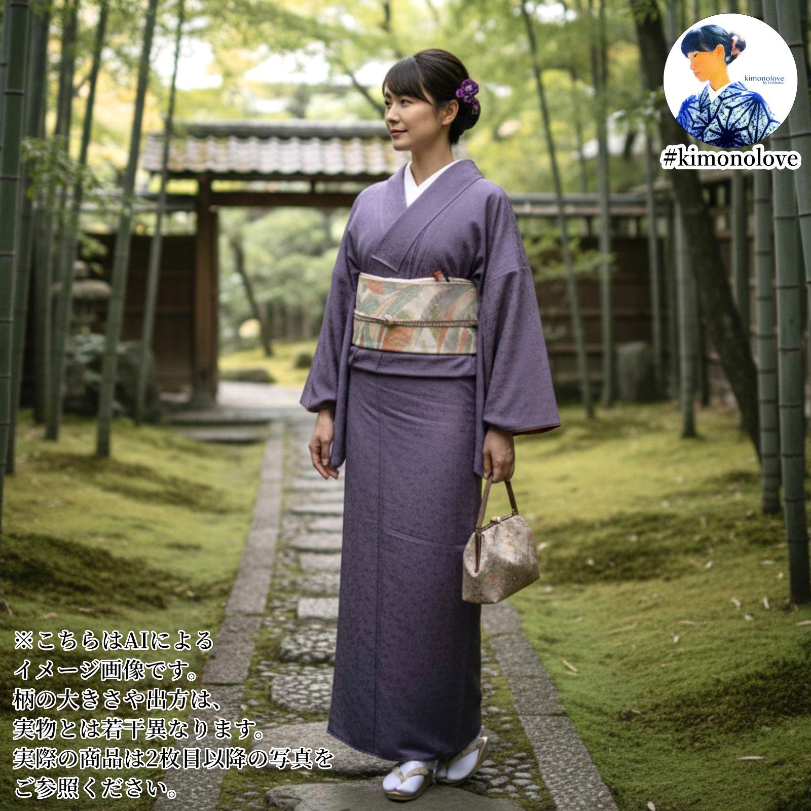 色無地着物 正絹 花更紗 渋い藤色 着物 kimonolove 新古品 オゾン消臭サービス A-1680
