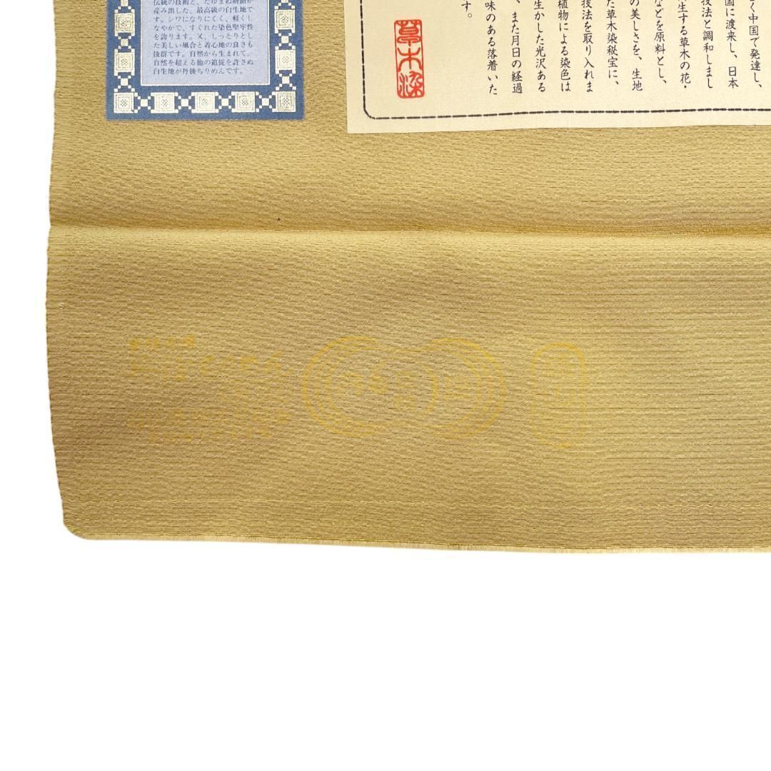 オゾン消臭サービス A-2076