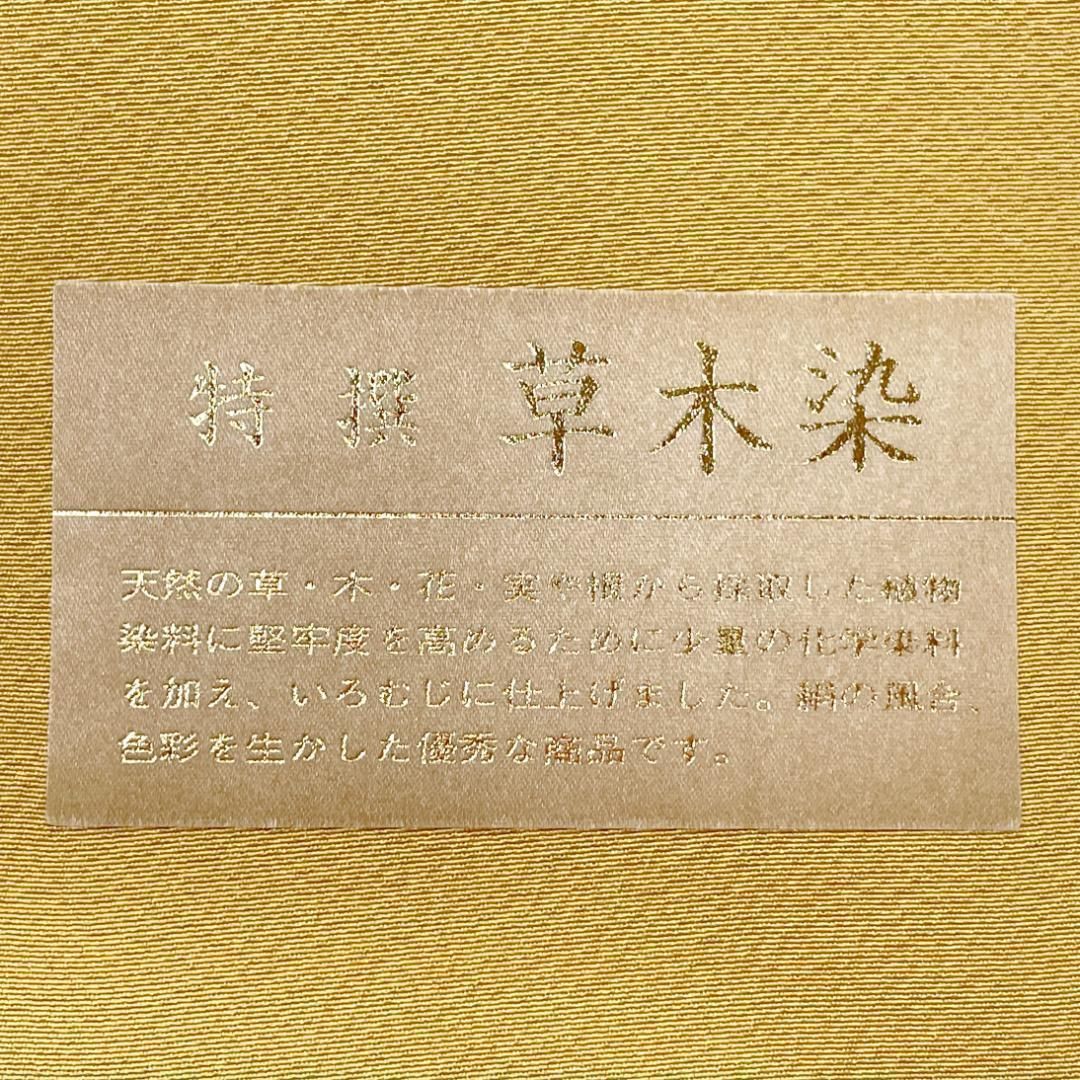 トールサイズ 着物