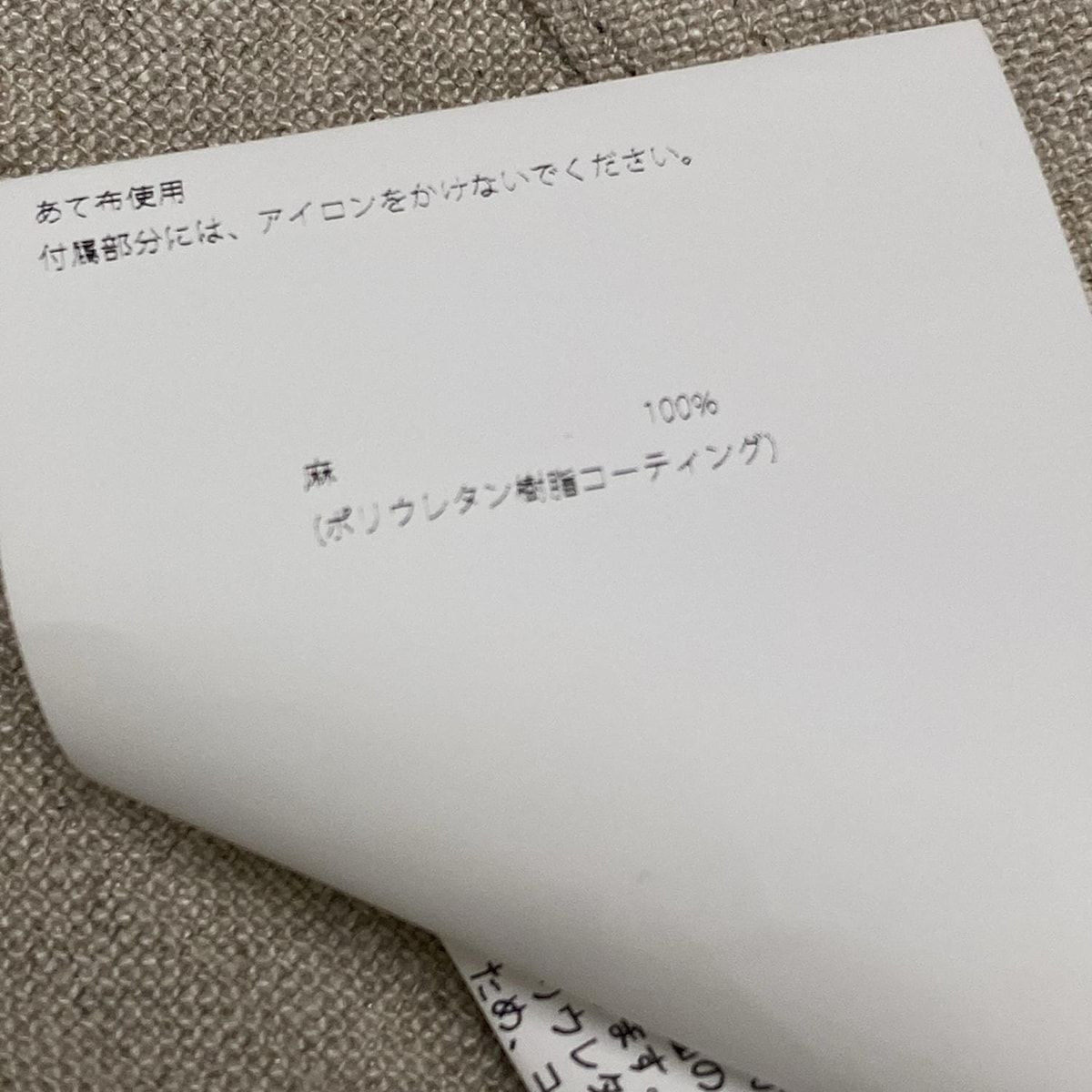 アイボリー×ライトグレー 長袖