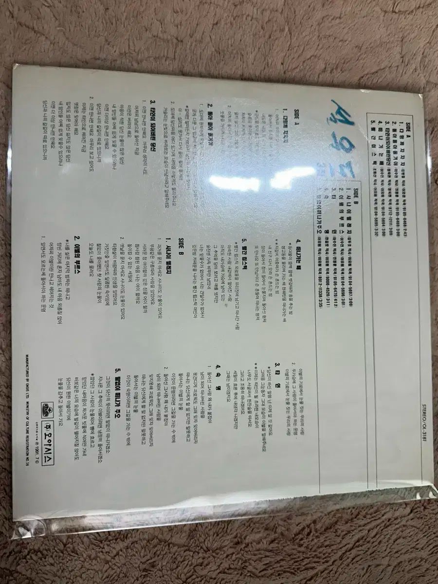 家 すべて一緒に