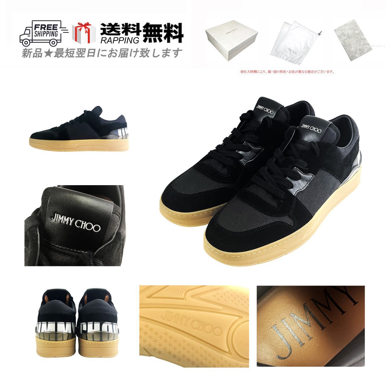 JIMMY CHOO ジミーチュウ スニーカー シューズ 靴 FLORENT スエード レザー チャンキーソール ヒール ロゴ メンズ ブラック L929-42