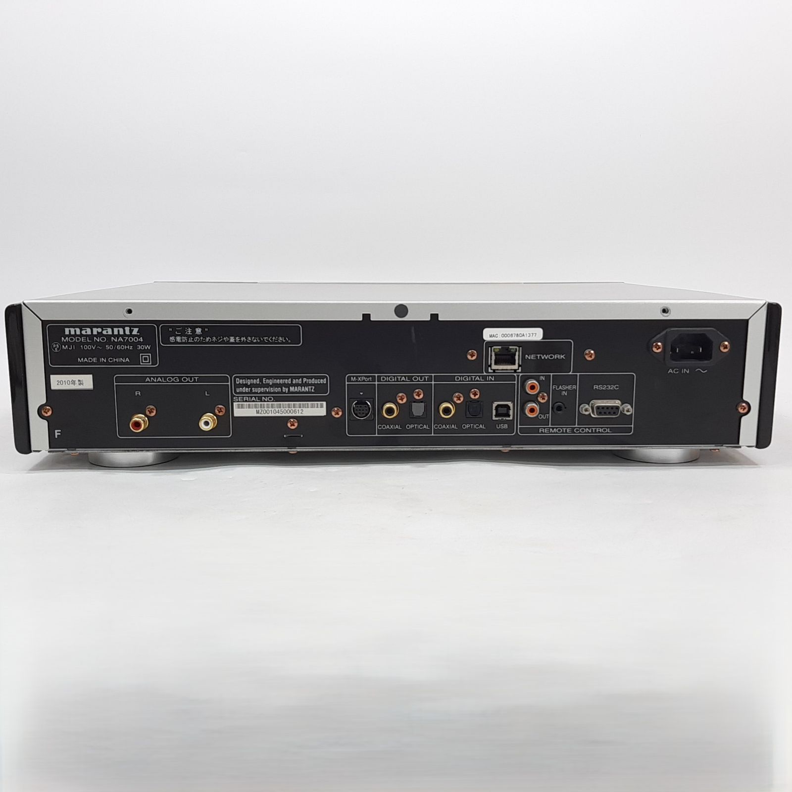 marantz