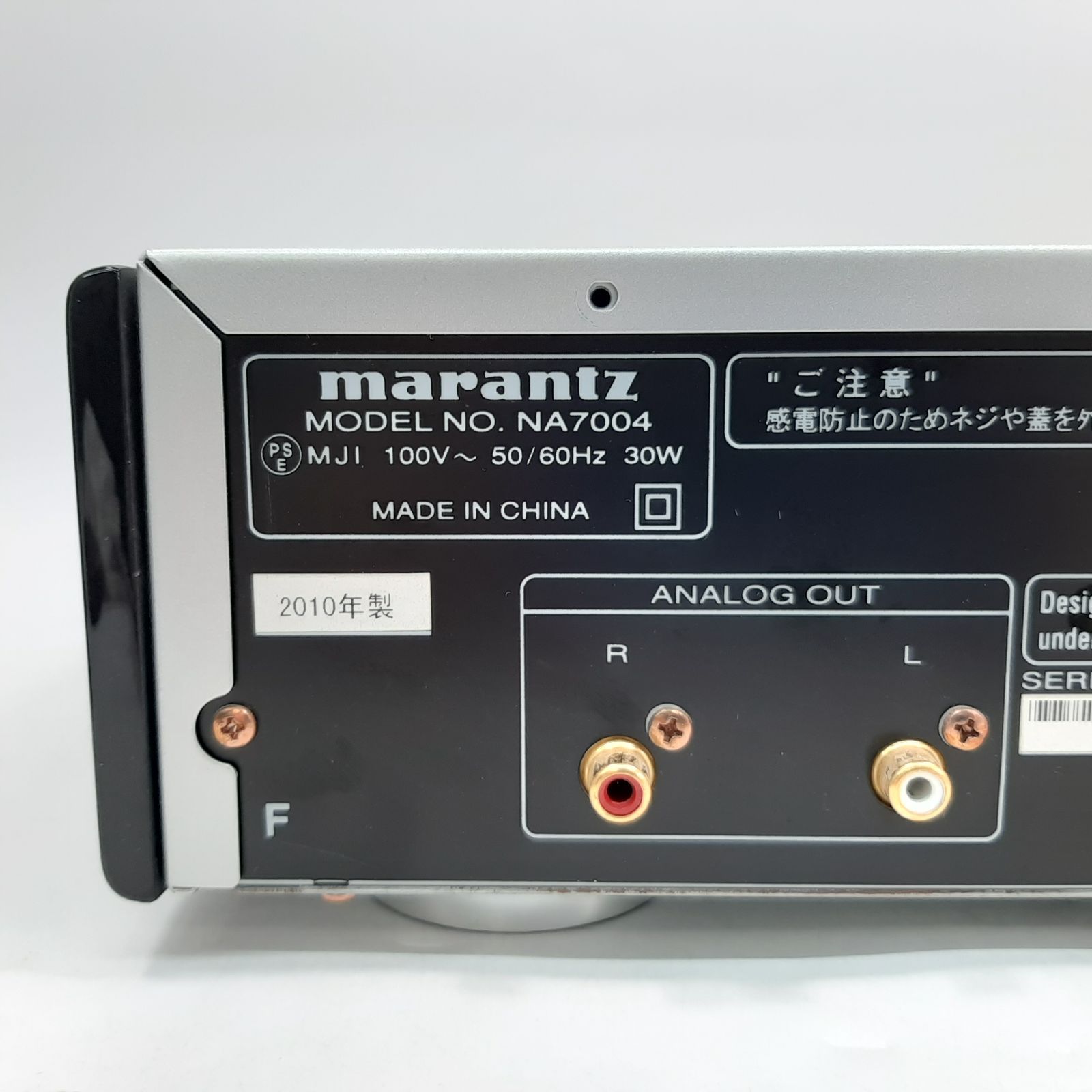  marantz NA 7004 ネットワークオーディオプレイヤー リモコン付き ネットワークプレーヤー ストリーマー ネットワークオーディオプレイヤー