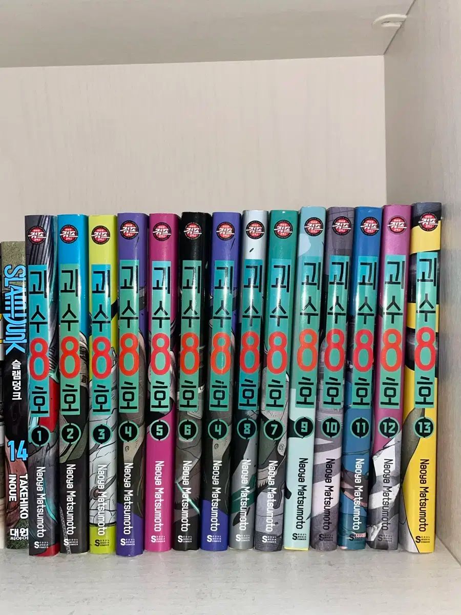 怪獣8号 漫画 1-13巻 特典付き