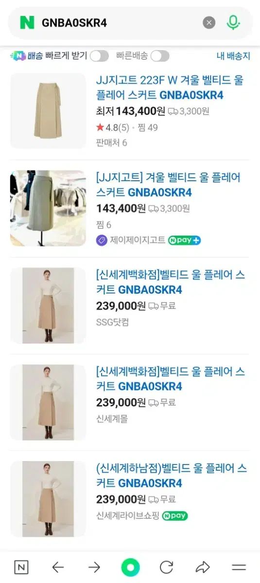 JIGOTT ジェイジェイジゴット