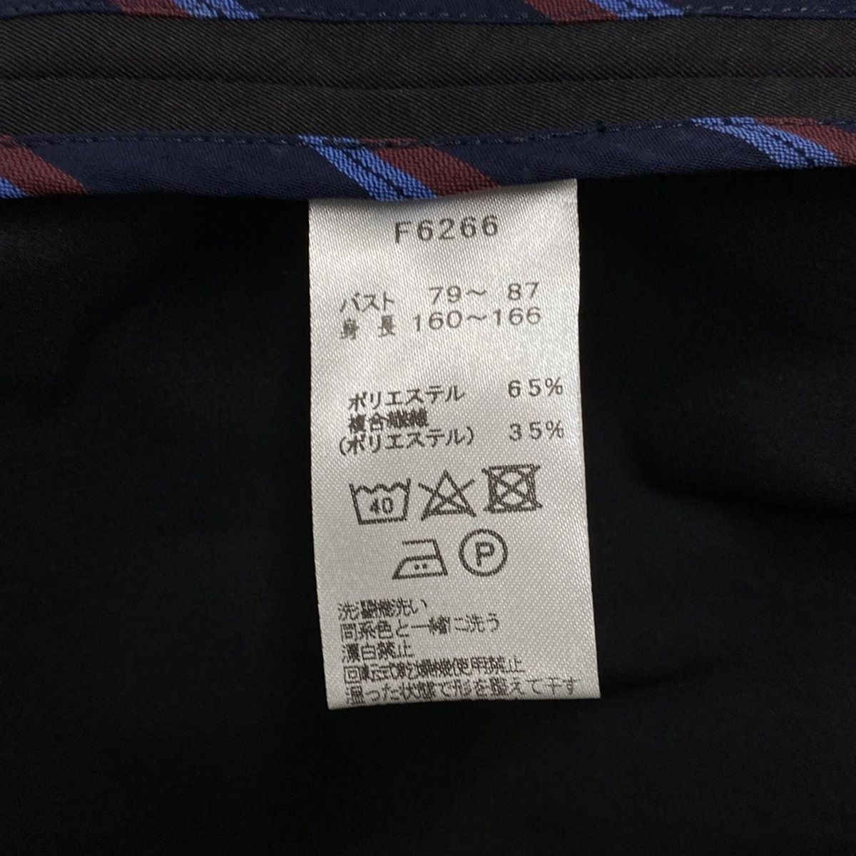 フレッドペリー トレンチコート