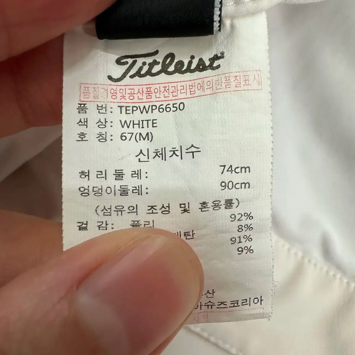 M タイトリスト レディース ゴルフ 夏 スカート N3142 LLC-HASEGAWATOSO_COM