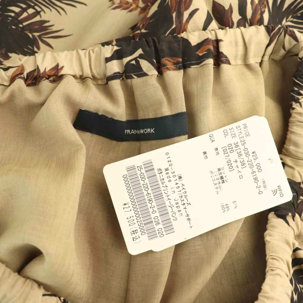 フレームワーク Framework 25SS ボタニカルプリントイージーパンツ ワイドパンツ 36 ベージュ DF OS DECORATOM_COM_BR