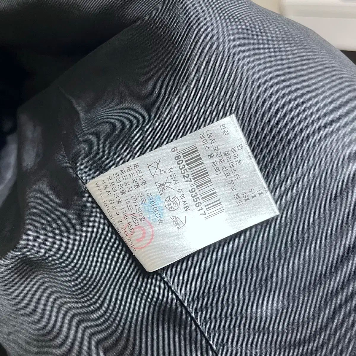 ツイード ジャケット