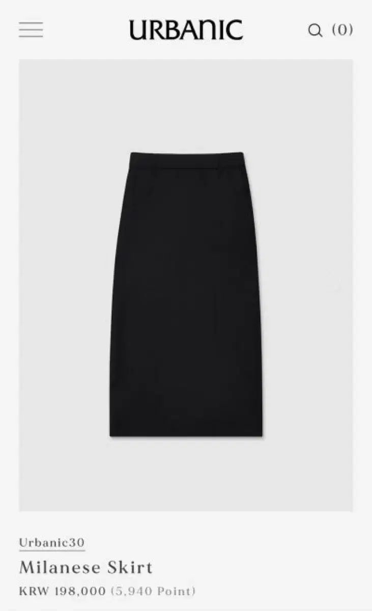 Urbanic30 milanese skirt