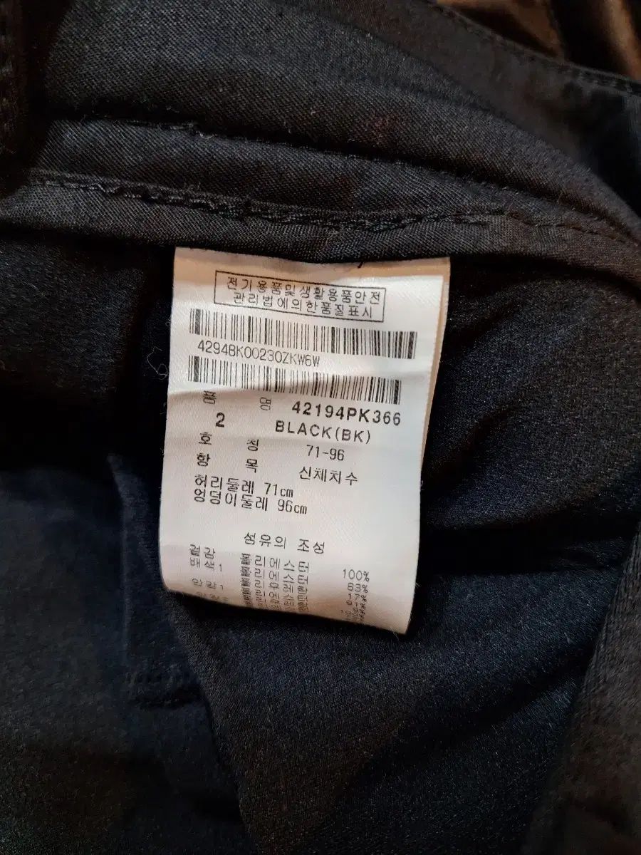 マスターバニーエディション