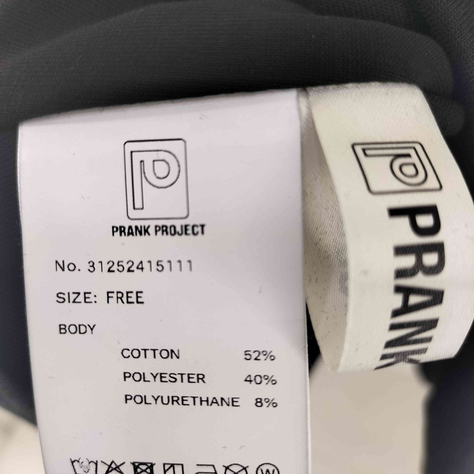 プランクプロジェクト PRANK