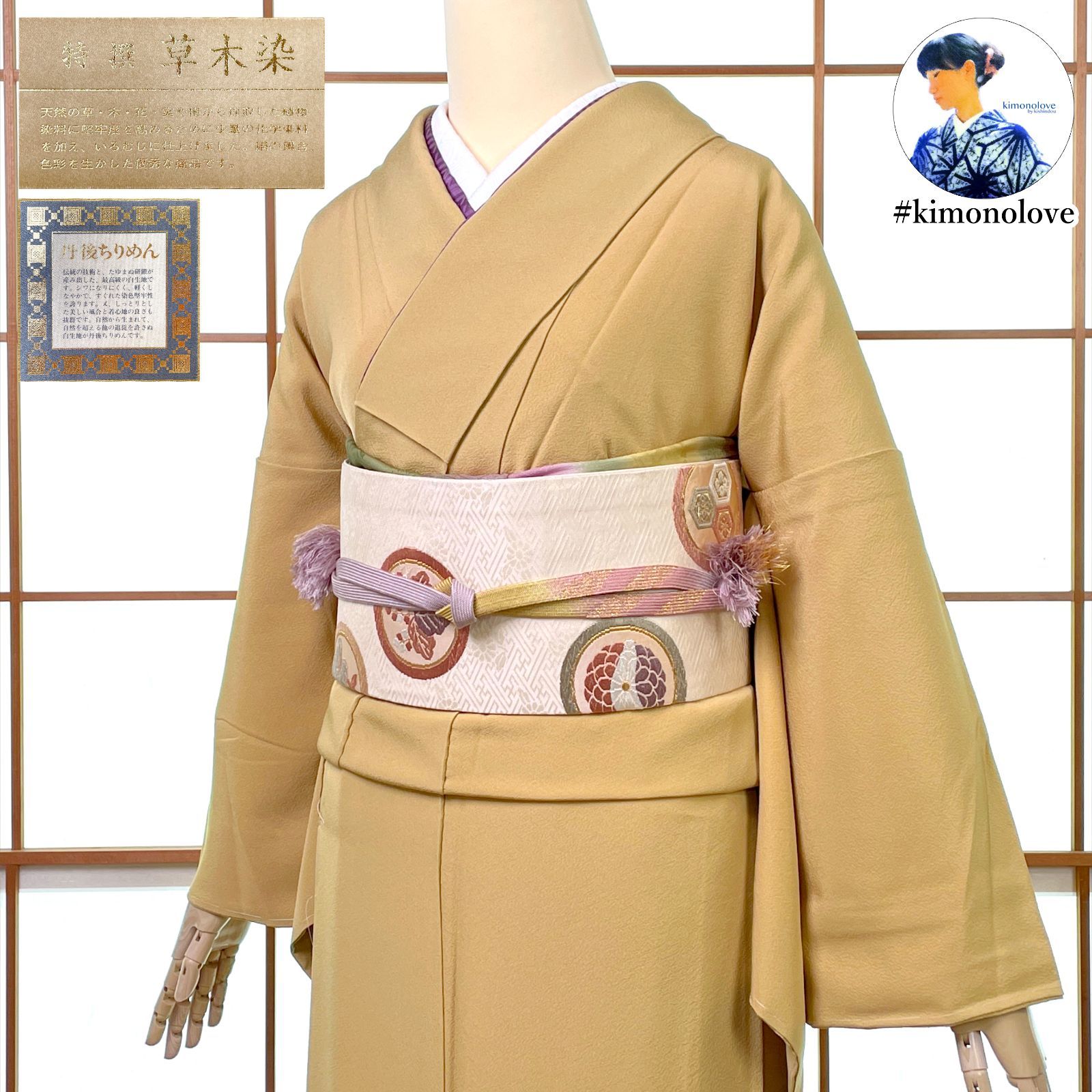 色無地着物 一つ紋 丹後ちりめん 正絹 草木染 はしばみ色 トールサイズ 着物 kimonolove 新古品 オゾン消臭サービス A-2076