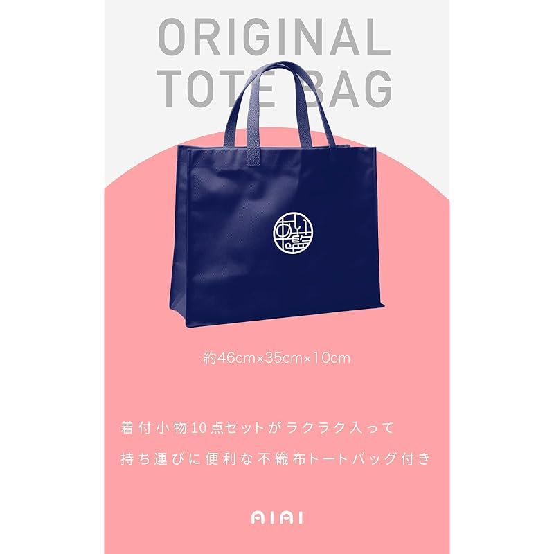 腰紐4本 伊達締め2本