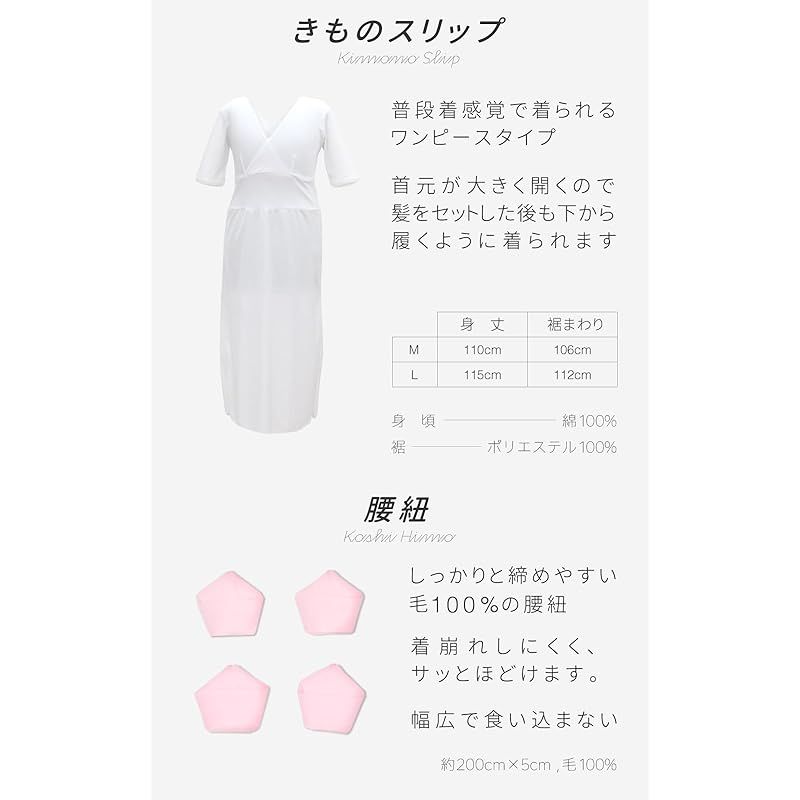 伊達締め2本 着付けベルト