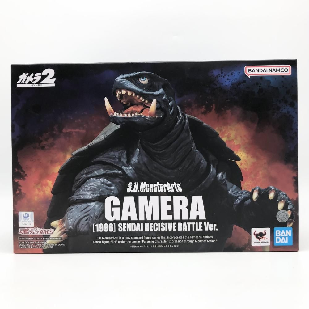 バンダイ ガメラ2 レギオン襲来 S.H.MonsterArts モンスターアーツ ガメラ 1966 仙台決戦Ver. 17