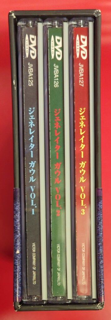 アニメDVD ジェネレイターガウル セール中 DVD-BOX Amazon.co.jp