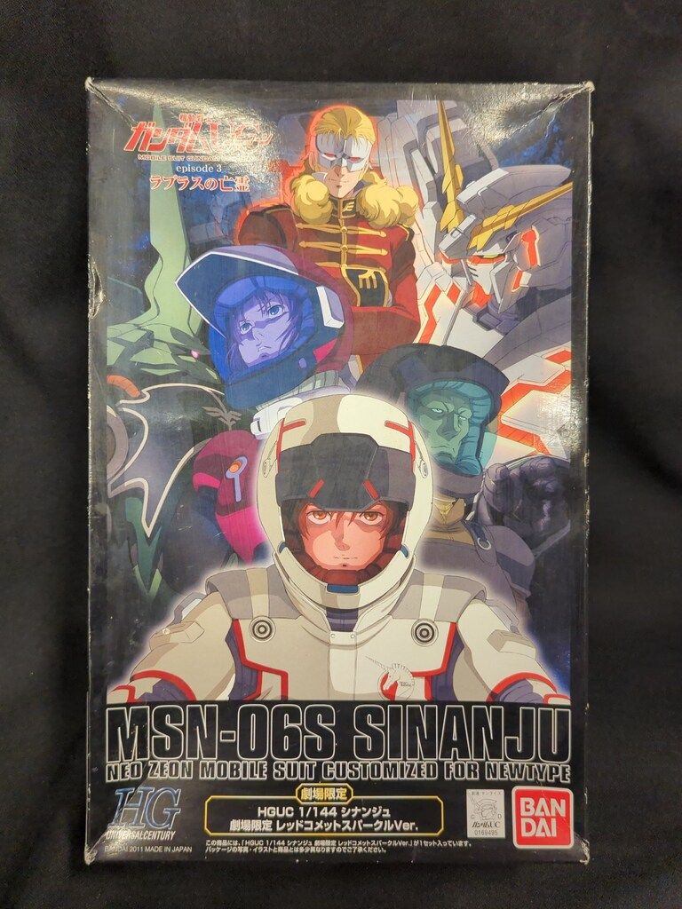 Z029】漆器 輪島塗り 波千鳥蒔絵 煮物椀 5個セット