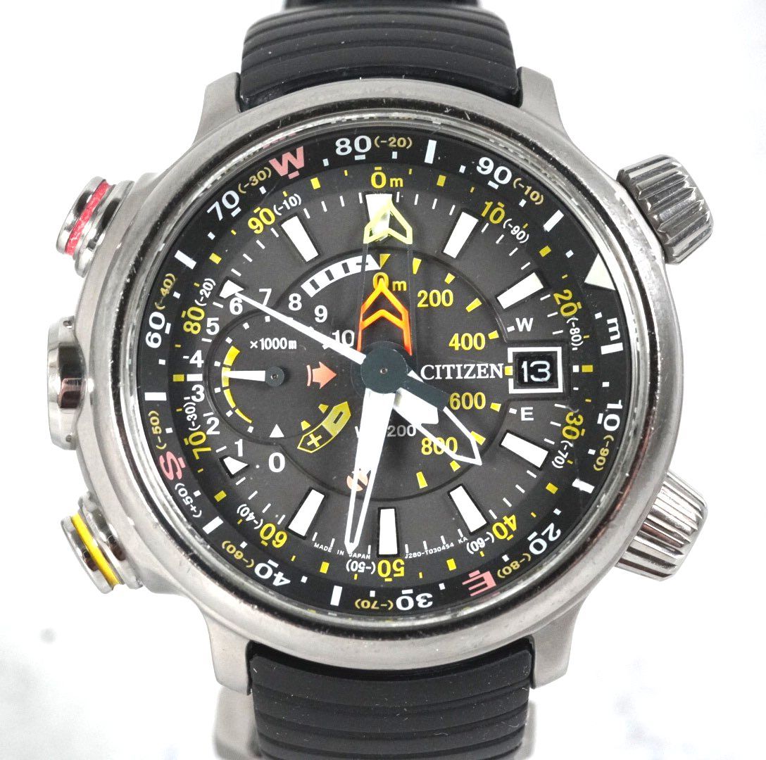 プロマスター アルティクロン