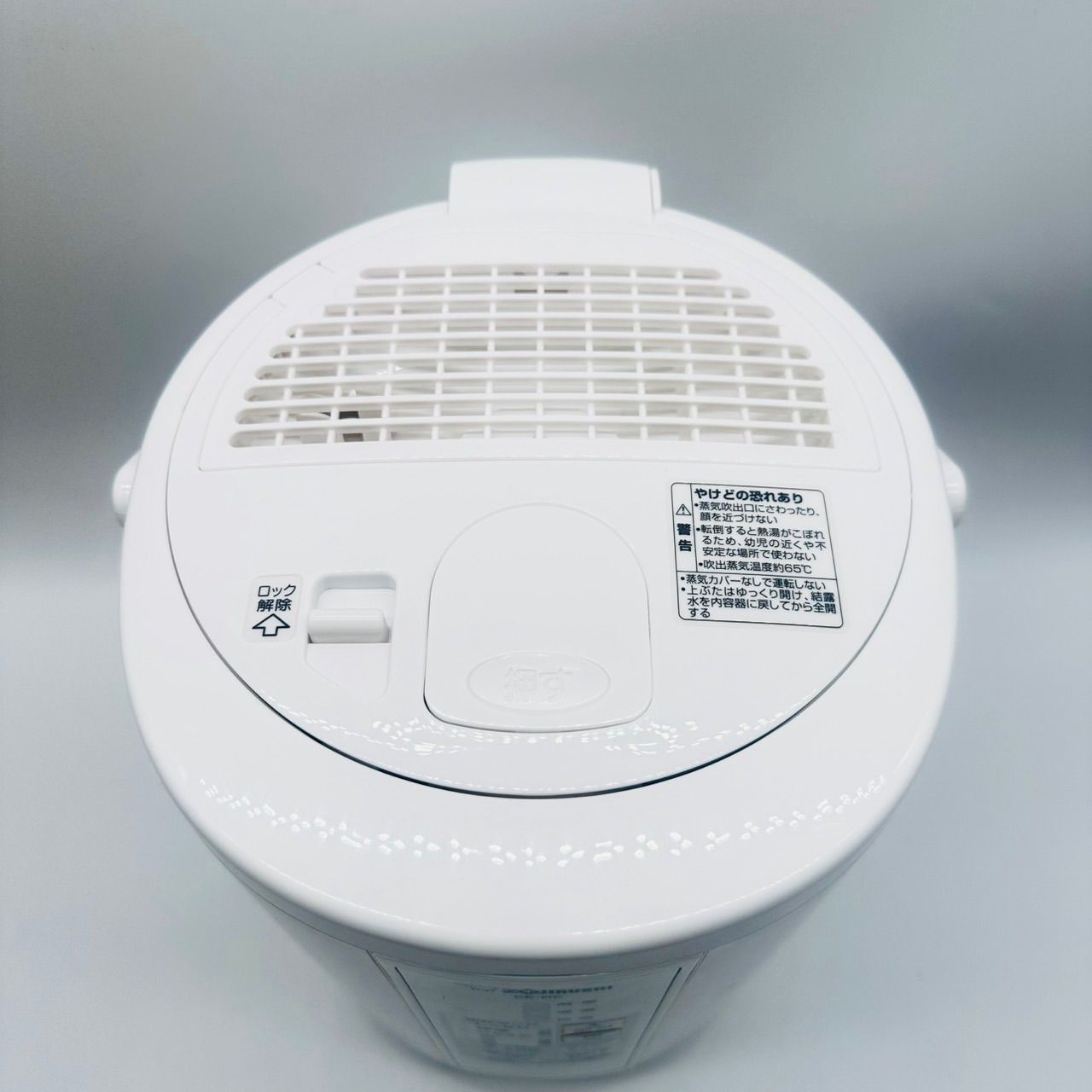 2019年製 広口容器