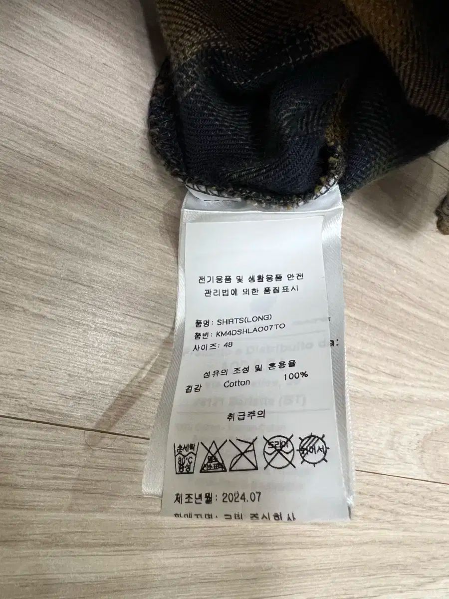 オーバーサイズ