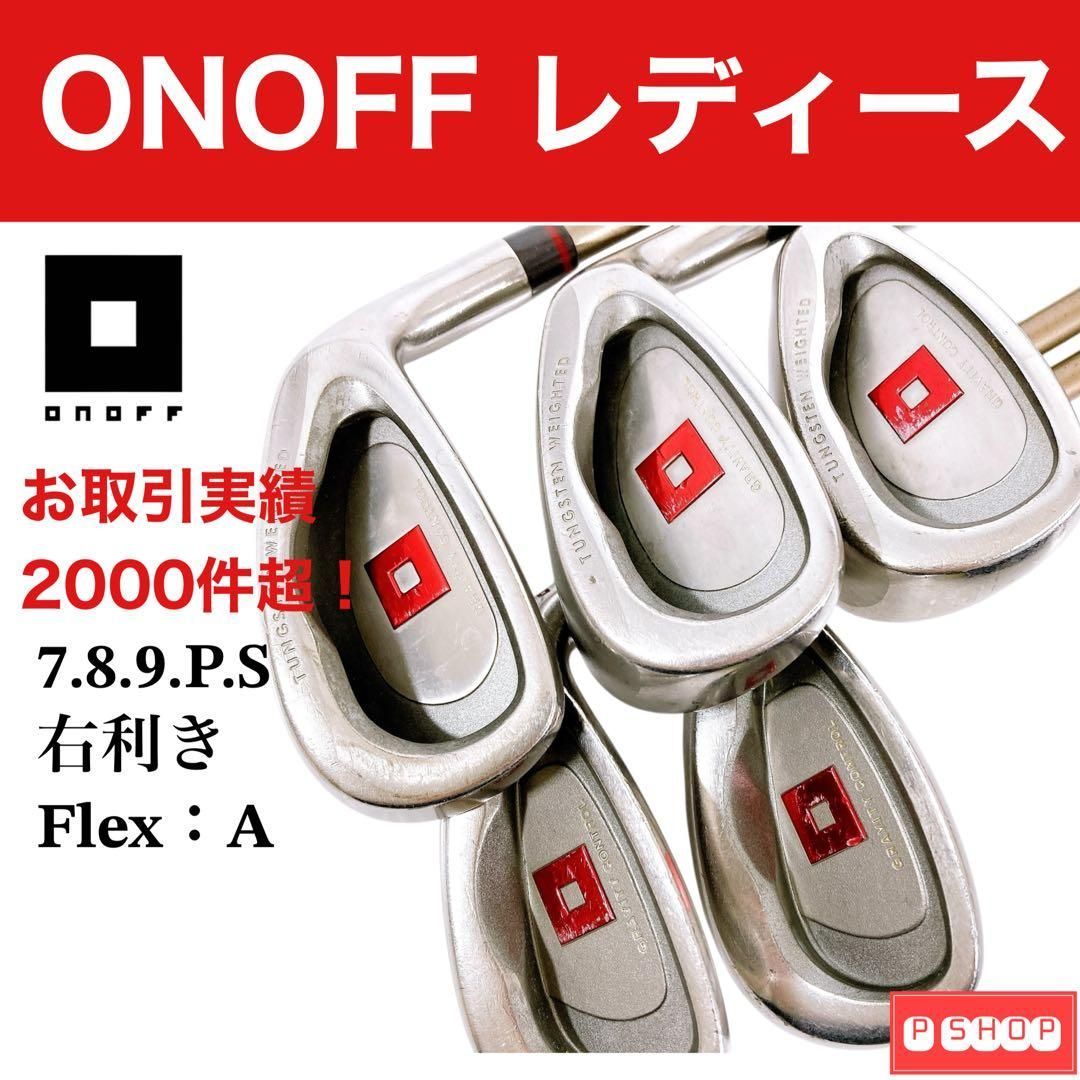 オノフ レディース 2006 アイアン A 5本 飛距離 人気