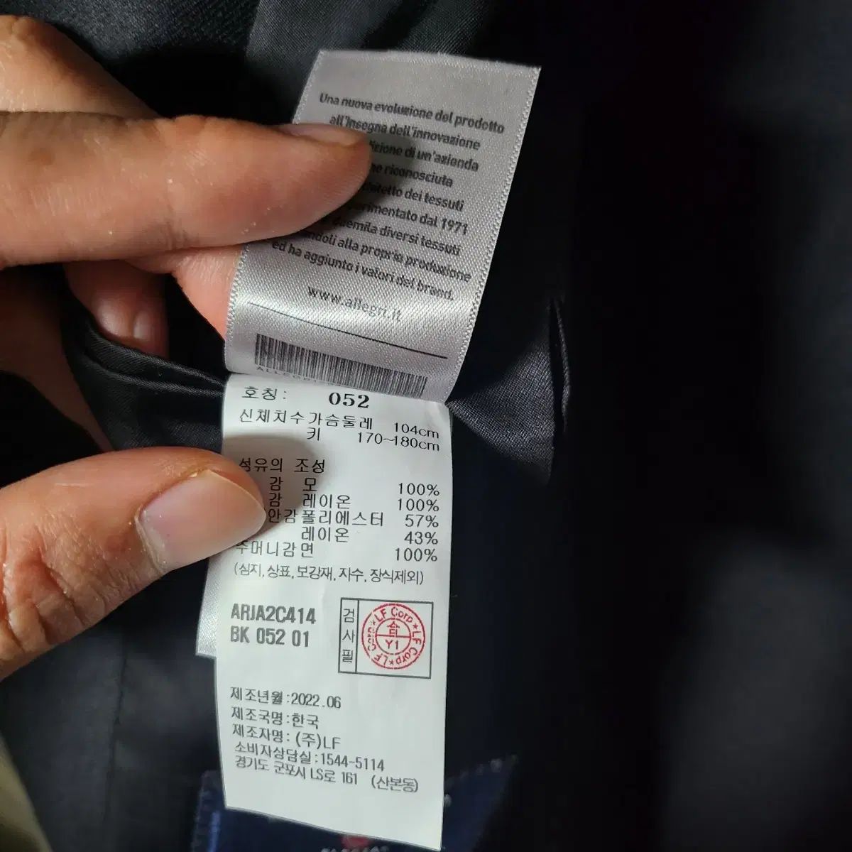 アレグリ ゼニア