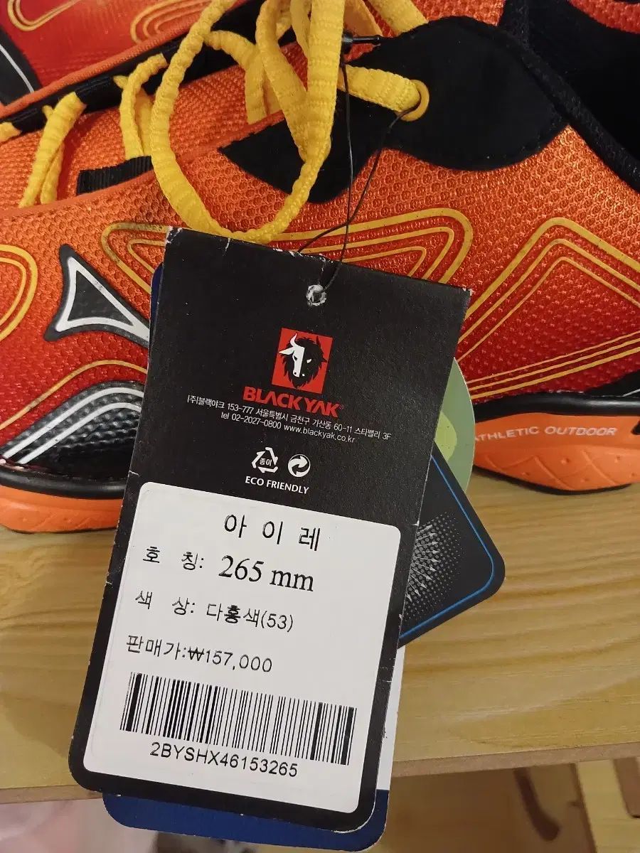 YAK ブラックヤク