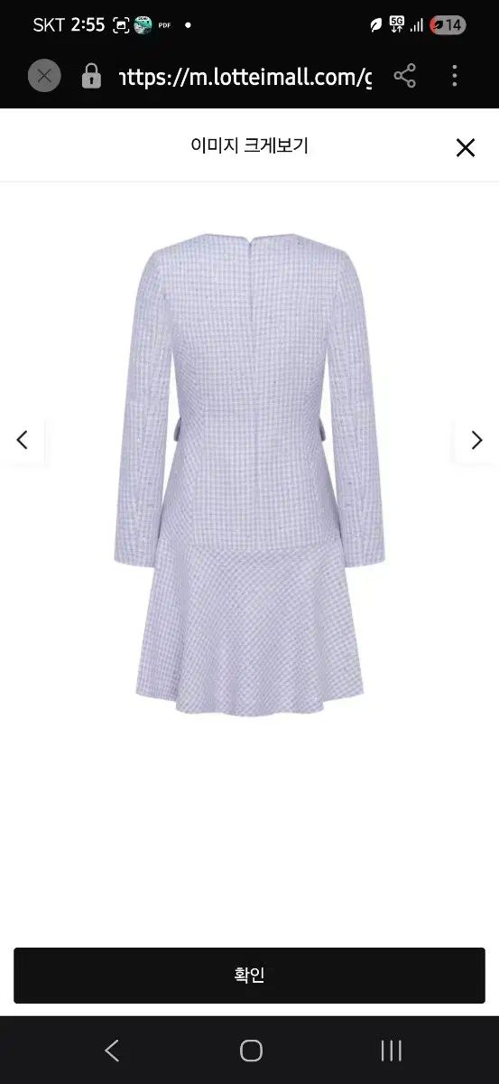 ケネスレイONE PIECE ツイード フ コート ラベンダー パープル 55