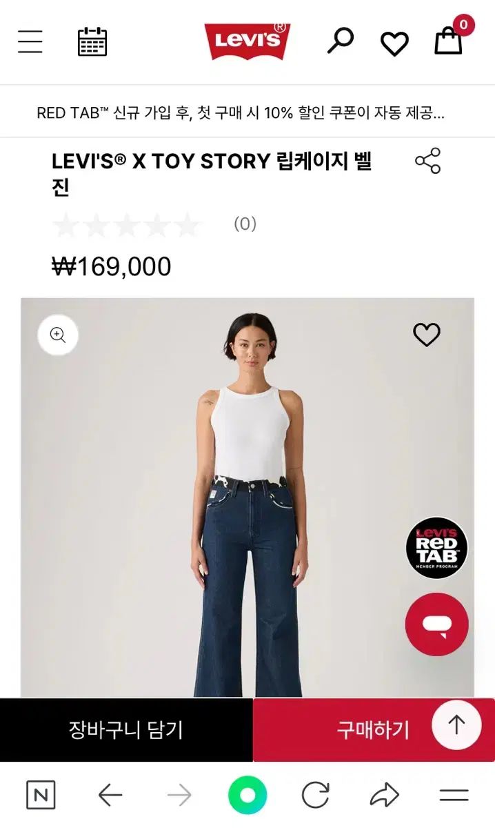 リップケージ ベル