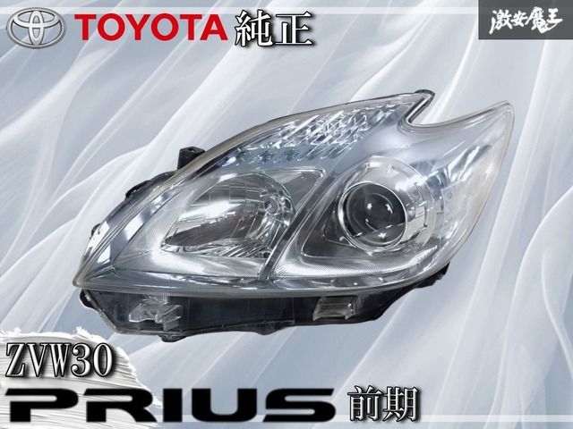 プリウス ZVW30 前期 ハロゲン 純正 左ヘッドライト/左ヘッドランプ KOITO 47-29 ▼10467/箱 プリウス ZVW30 前期 ハロゲン 純正 左ヘッドライト&frasl;左ヘッドランプ