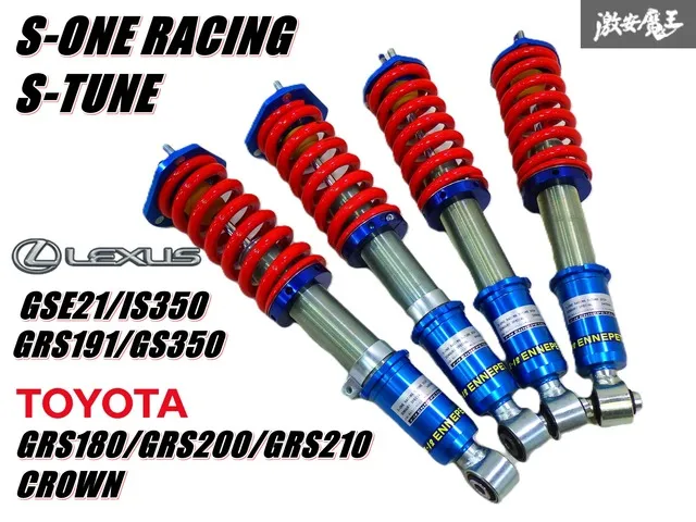 新品 送料無料！ クラウン アスリート 減衰力36段調整式 フルタップ車