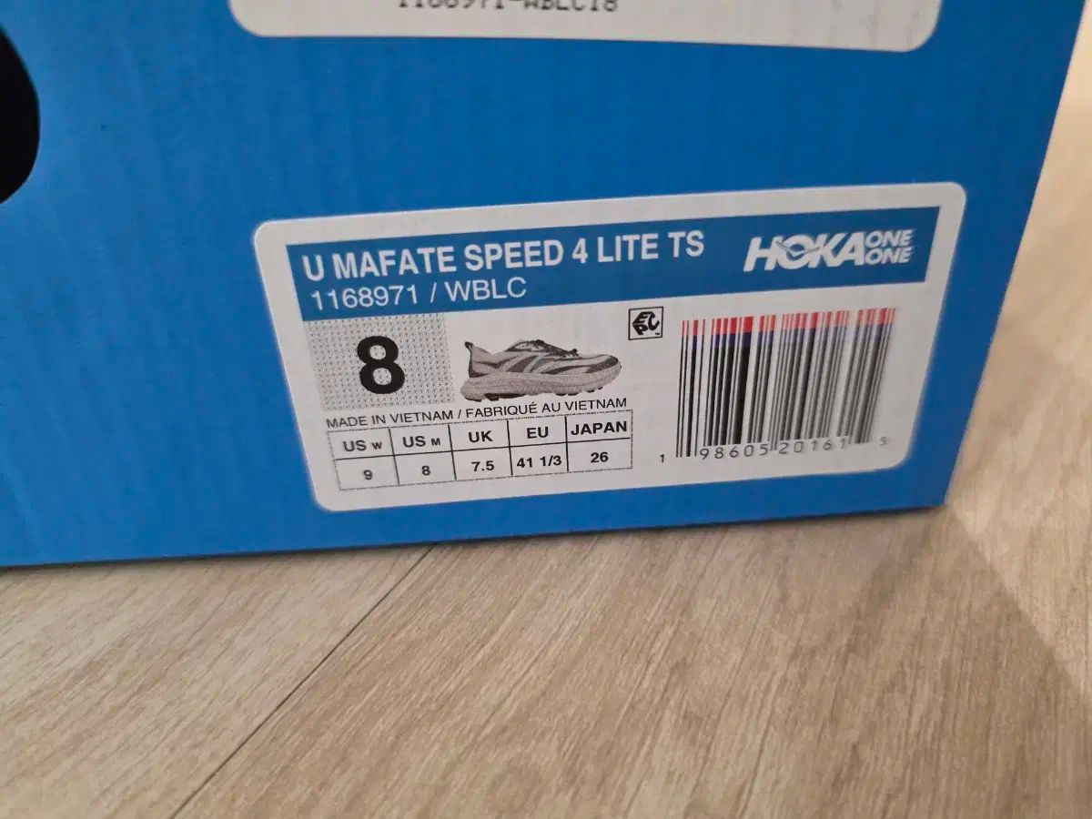 ホカ 麻マファテ スピード 4 ホワイト 260