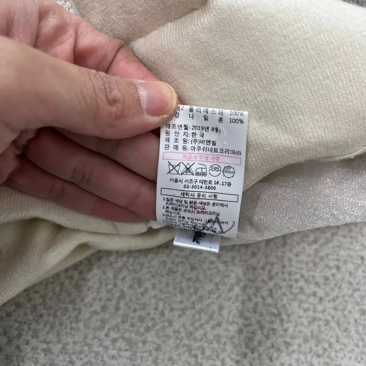 S タイトリスト