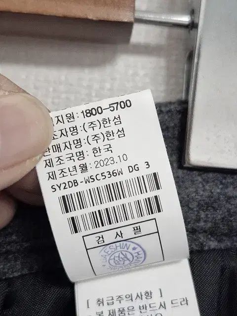 23年 システム カシミア ピンタックスカート GULLKHAN_COM