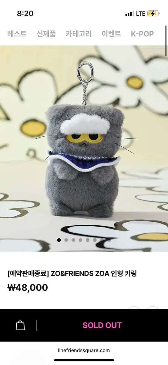 ZO-FRIENDS ZOA ぬいぐるみ キーホルダー ジョア キーホルダー G-DRAGON ジードラゴン 猫