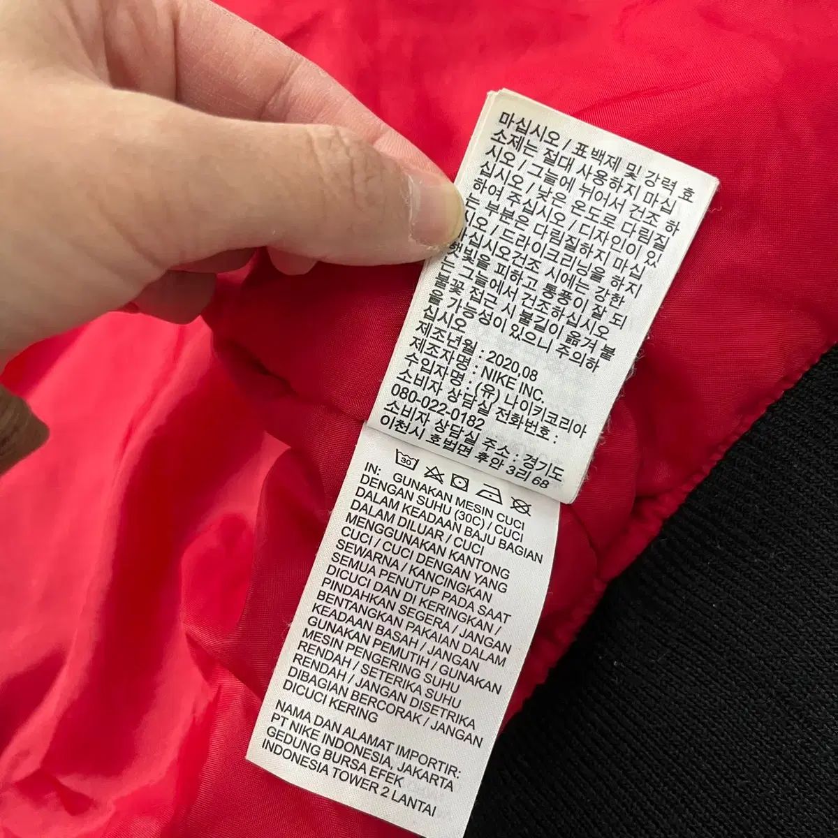 メンズ ジャンプマン