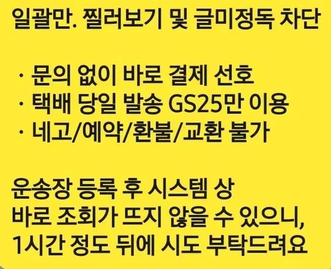 フィギュア MEGA