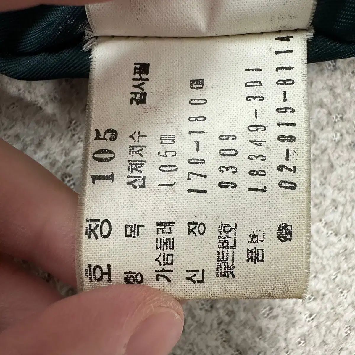 ラコステ メンズ